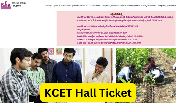KCET Hall Ticket